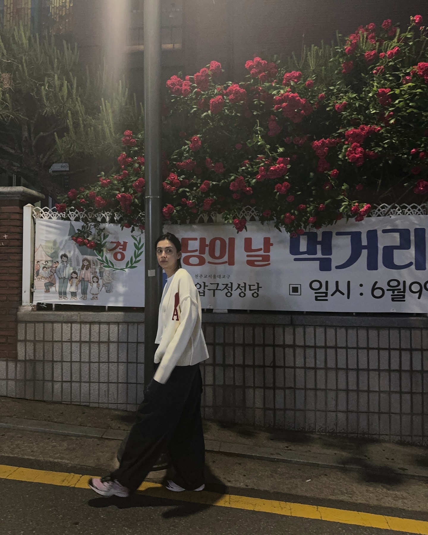 ซาร่า เล็กจ์