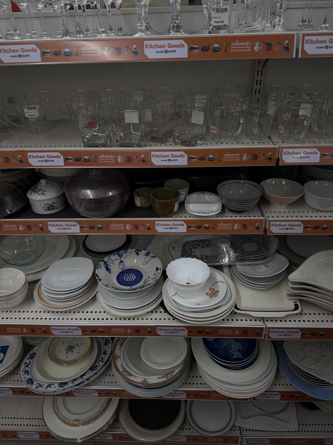 ซาร่า เล็กจ์