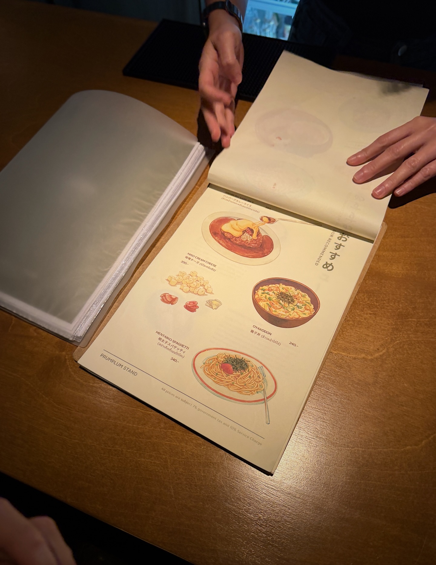 ซาร่า เล็กจ์