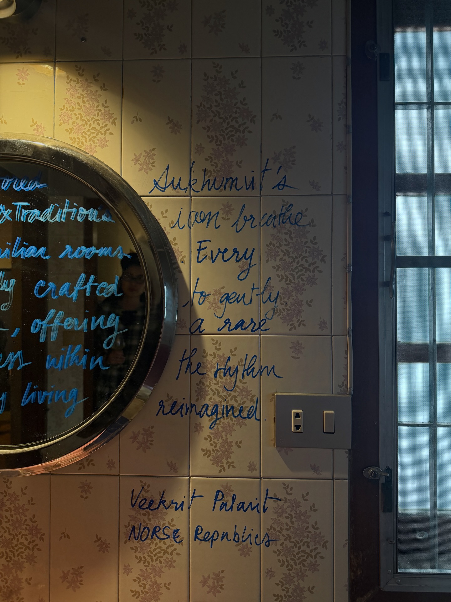 ซาร่า เล็กจ์