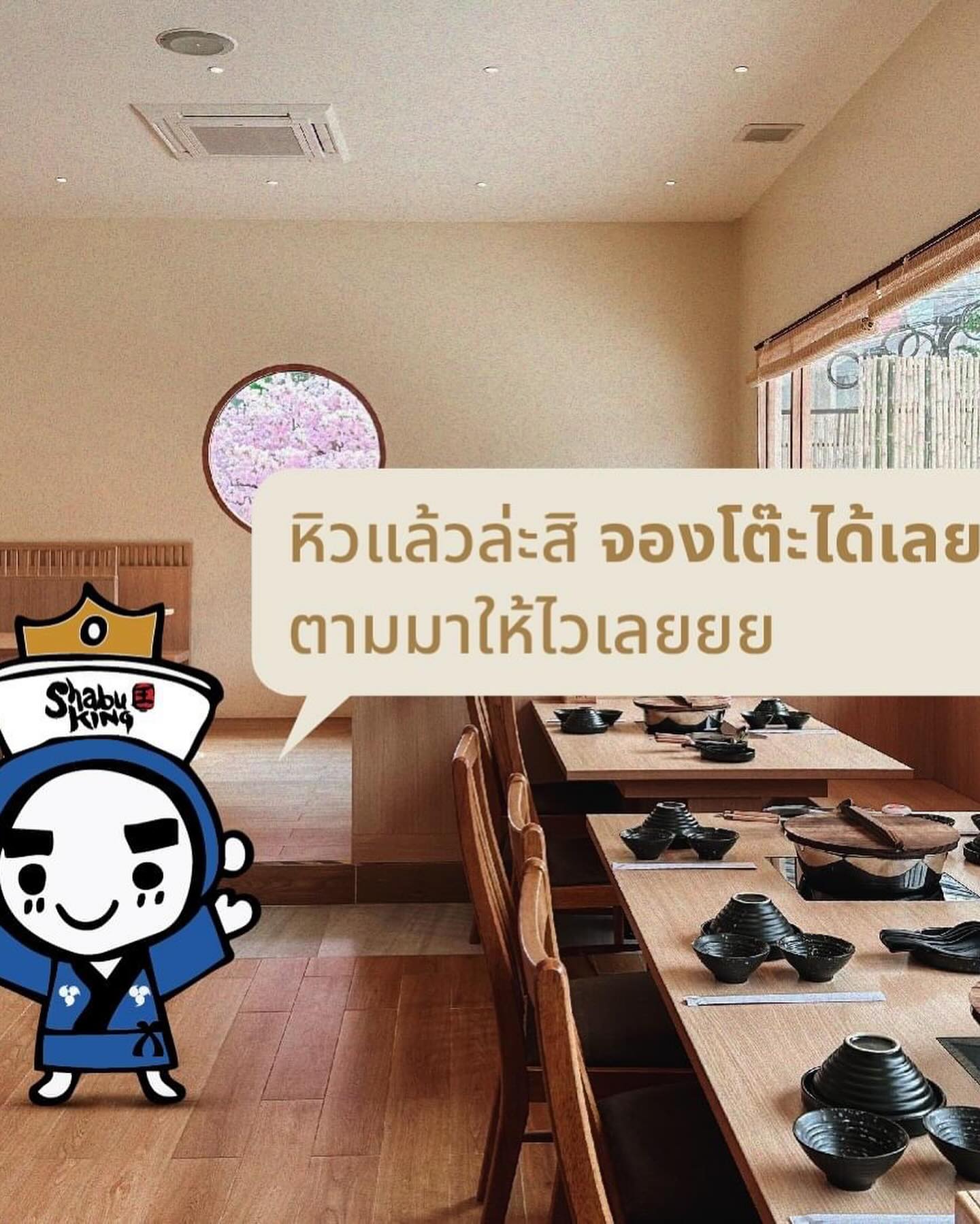 บอย - อนุวัฒน์ สงวนศักดิ์ภักดี