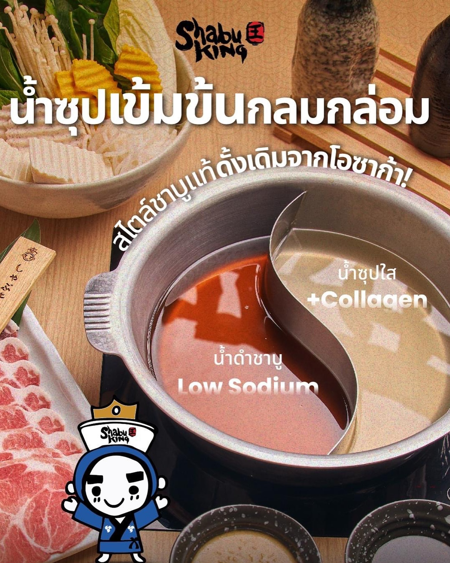 บอย - อนุวัฒน์ สงวนศักดิ์ภักดี