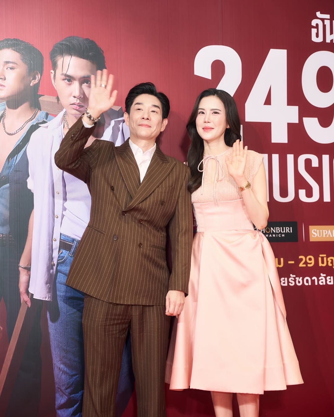 บอย - อนุวัฒน์ สงวนศักดิ์ภักดี