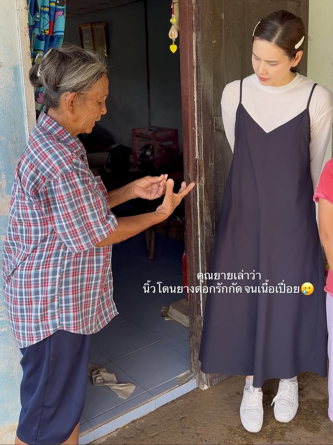 บอย - อนุวัฒน์ สงวนศักดิ์ภักดี