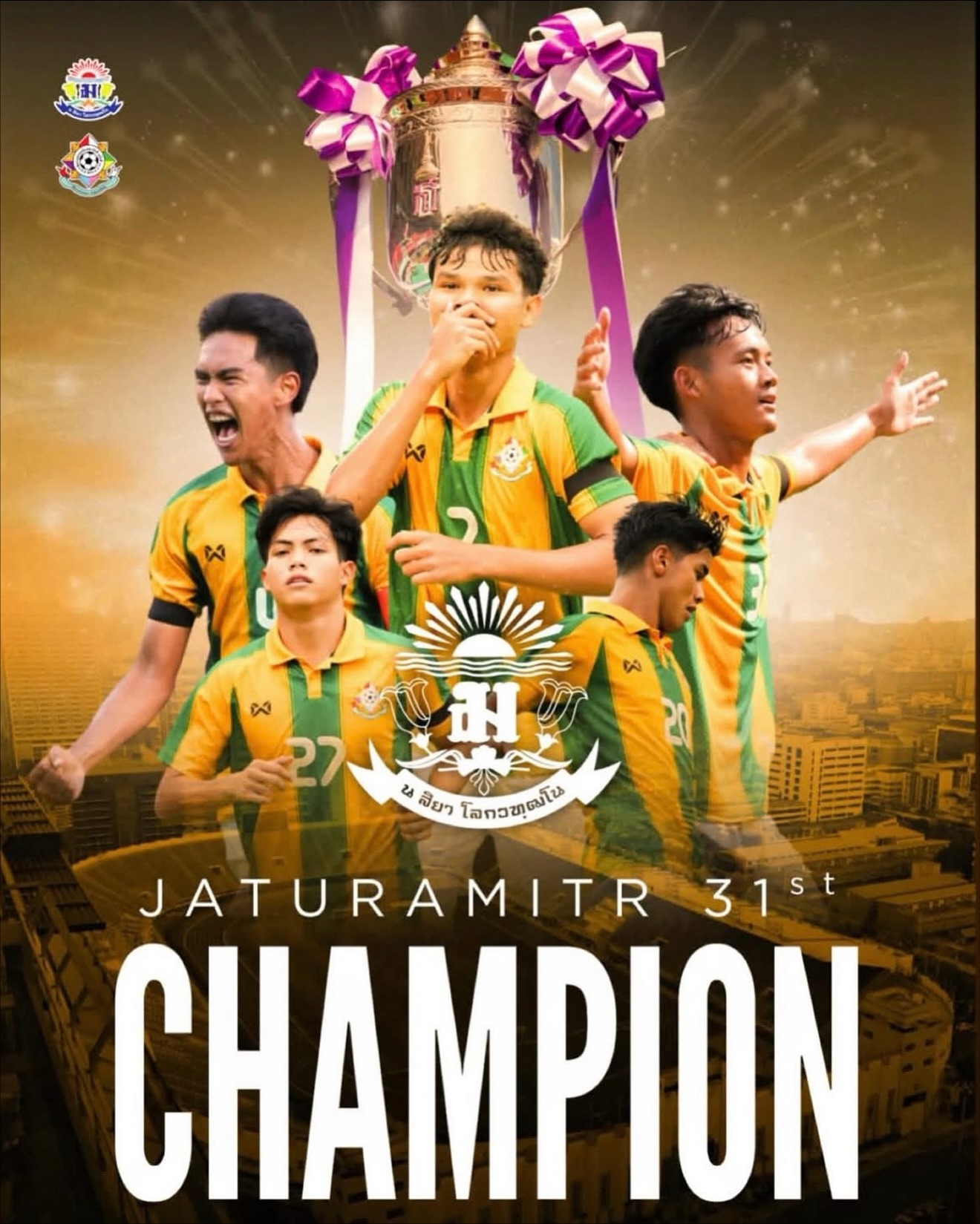 บอย - อนุวัฒน์ สงวนศักดิ์ภักดี