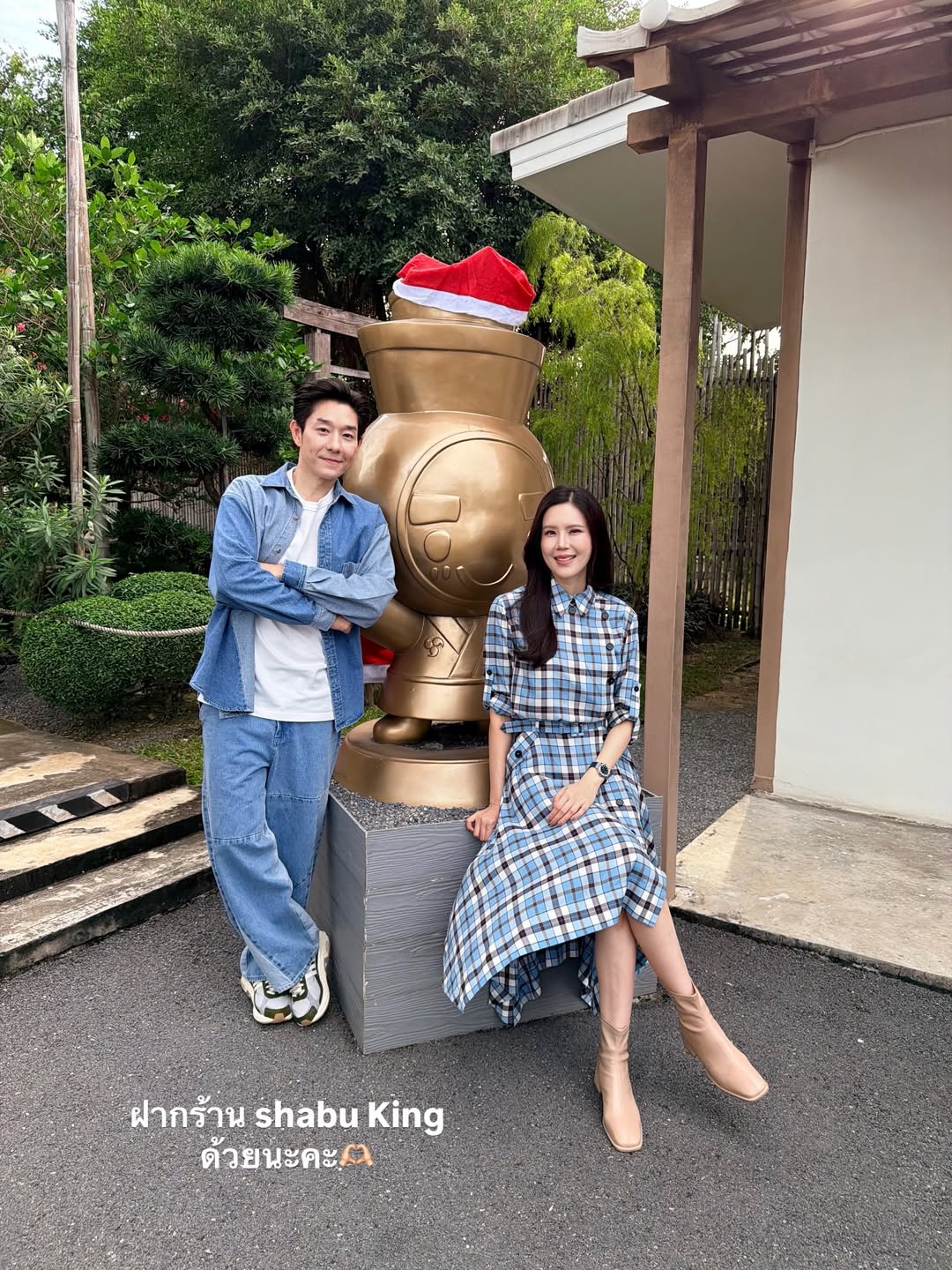 บอย - อนุวัฒน์ สงวนศักดิ์ภักดี