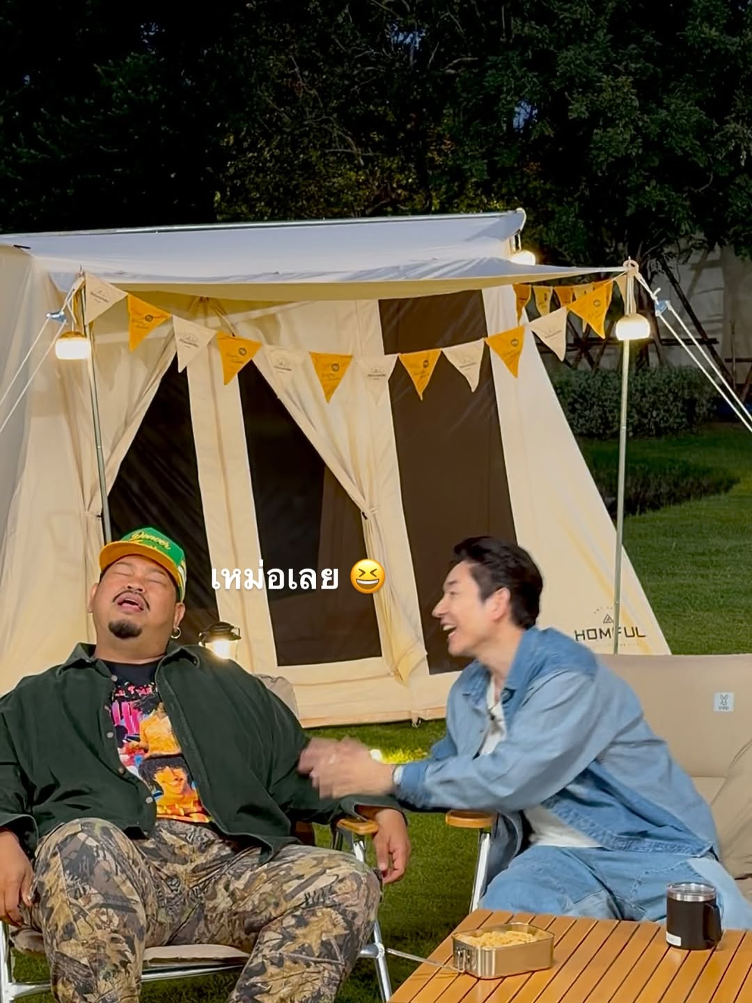 บอย - อนุวัฒน์ สงวนศักดิ์ภักดี