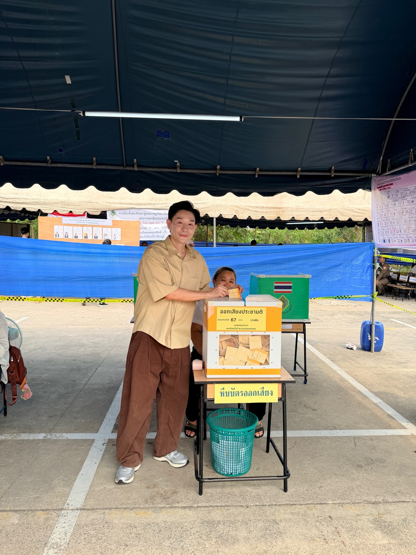 บอย - อนุวัฒน์ สงวนศักดิ์ภักดี