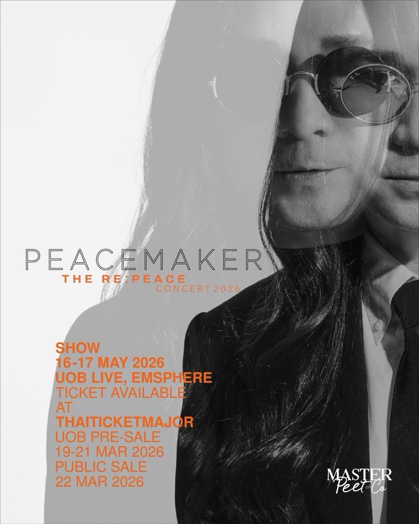 บอย - อนุวัฒน์ สงวนศักดิ์ภักดี