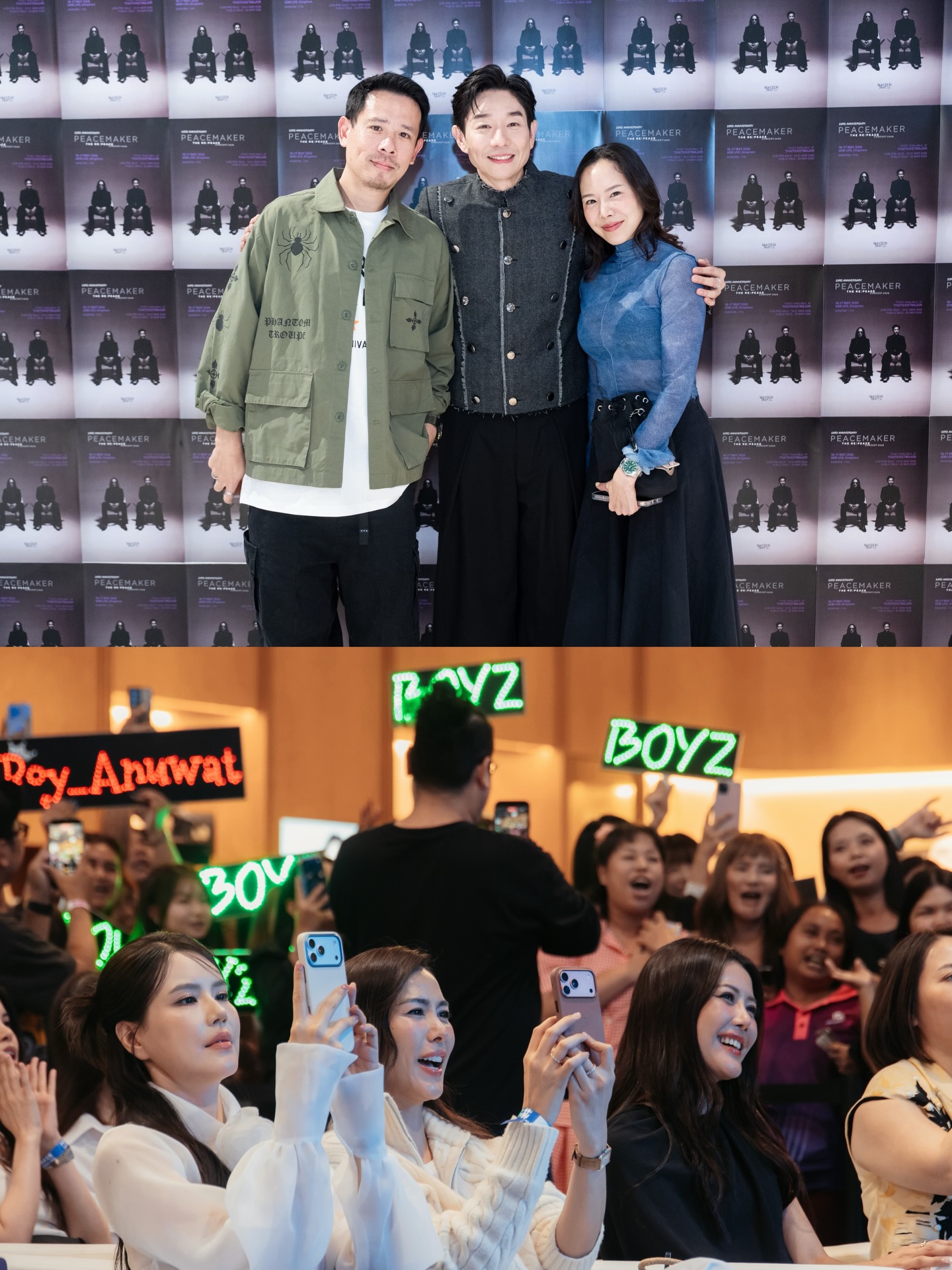 บอย - อนุวัฒน์ สงวนศักดิ์ภักดี