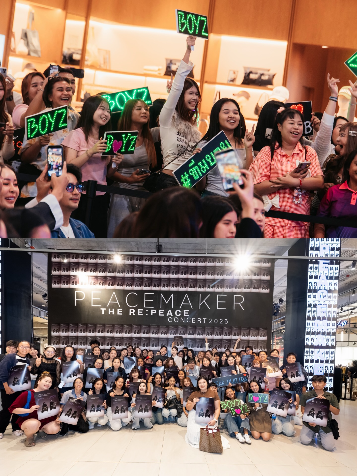 บอย - อนุวัฒน์ สงวนศักดิ์ภักดี