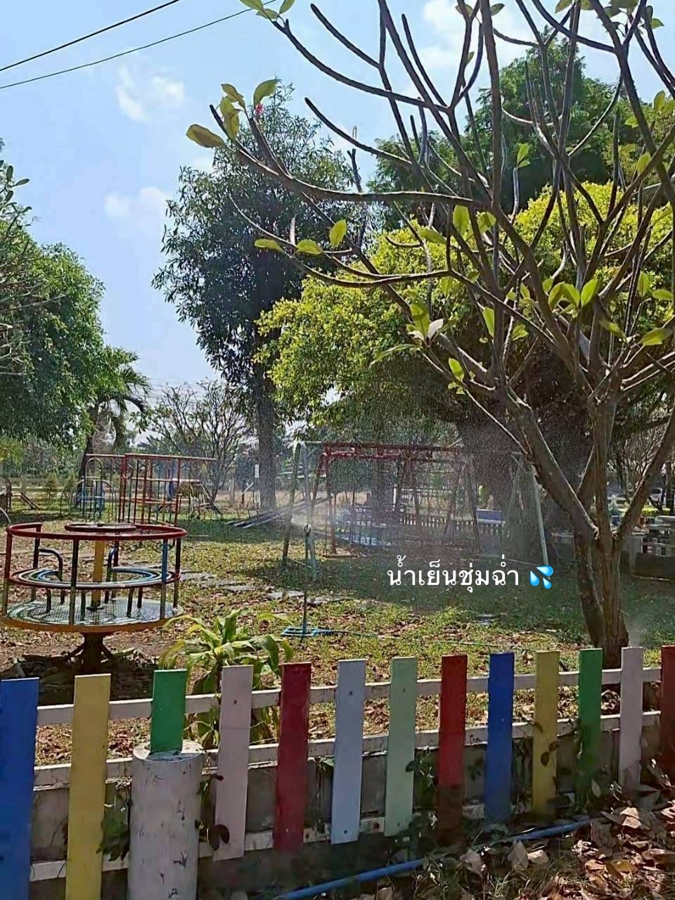 บอย - อนุวัฒน์ สงวนศักดิ์ภักดี