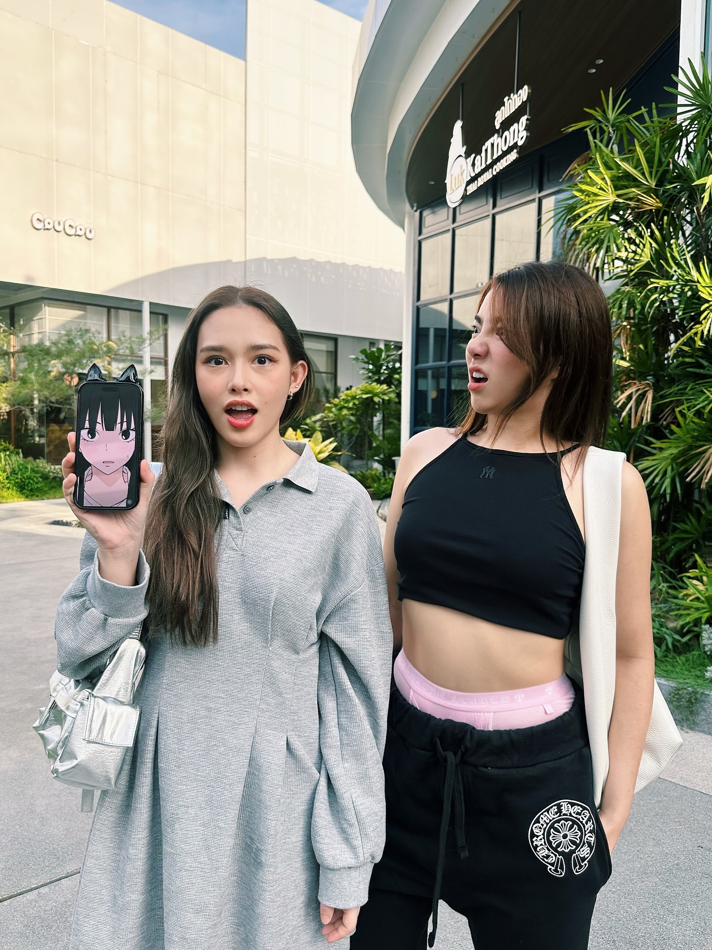 เฟรม - ศุภัคชญา สุขใบเย็น