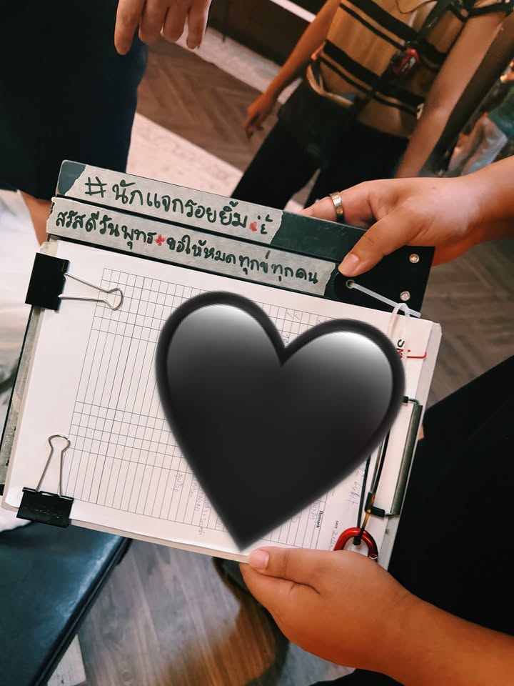 เฟรม - ศุภัคชญา สุขใบเย็น