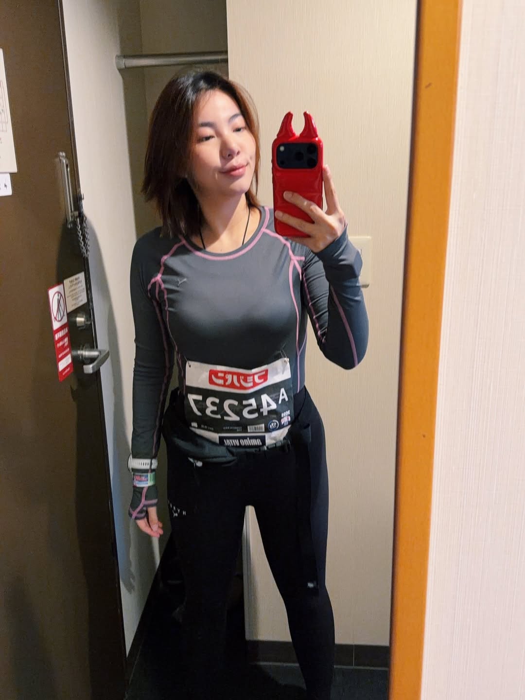 เฟรม - ศุภัคชญา สุขใบเย็น