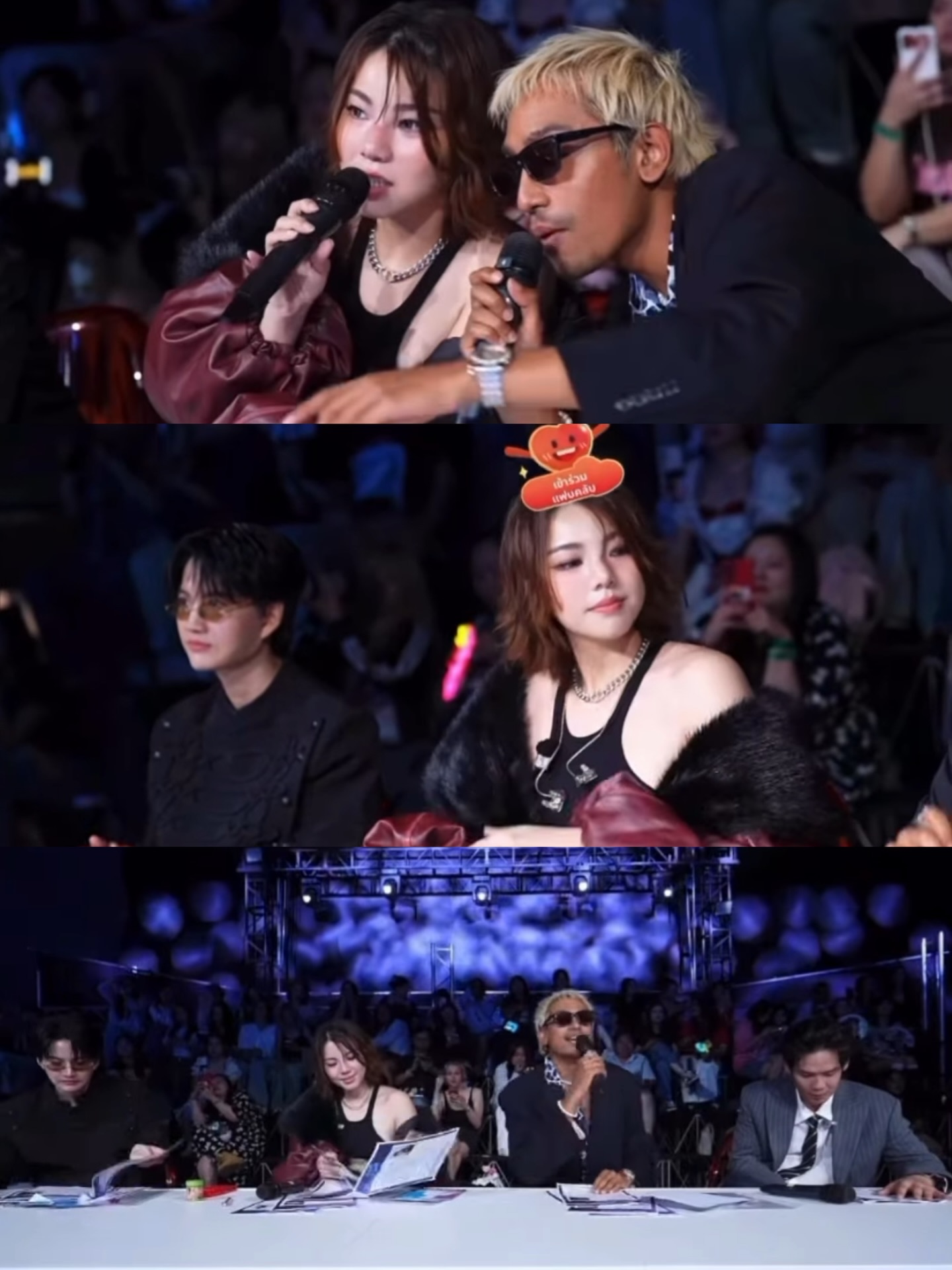 เฟรม - ศุภัคชญา สุขใบเย็น