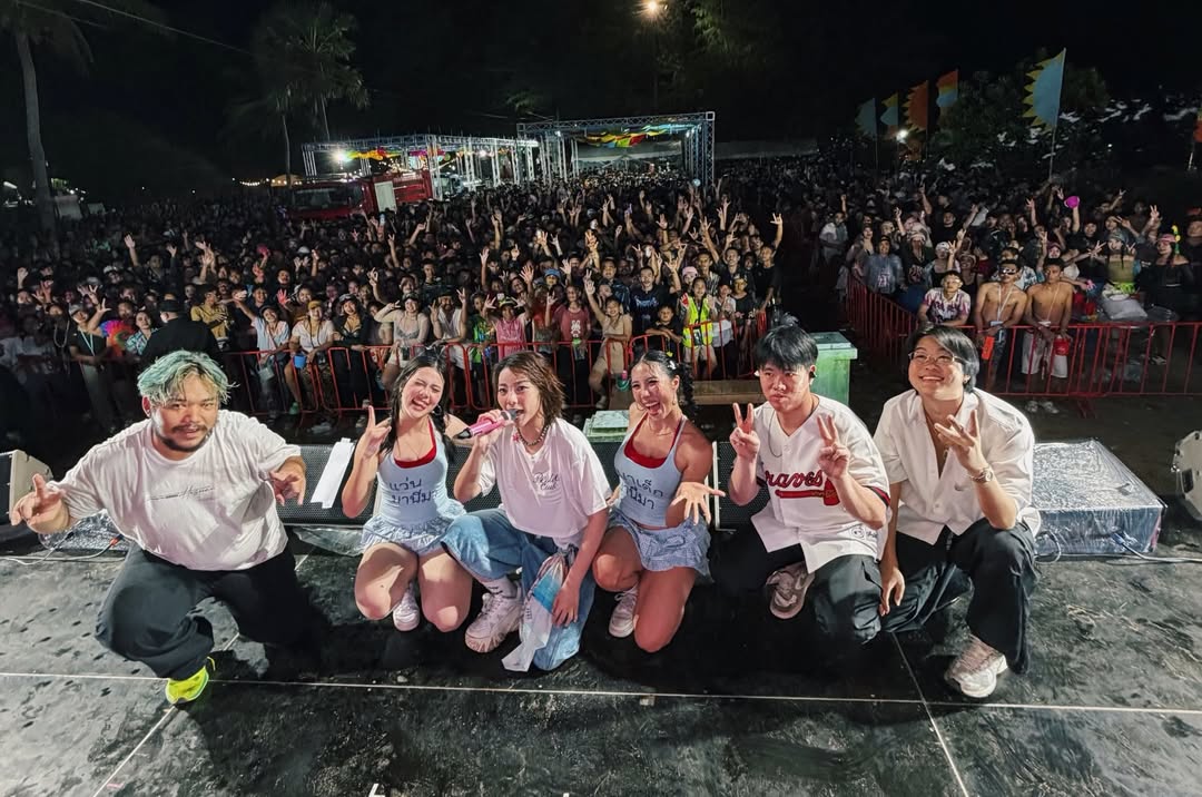 เฟรม - ศุภัคชญา สุขใบเย็น
