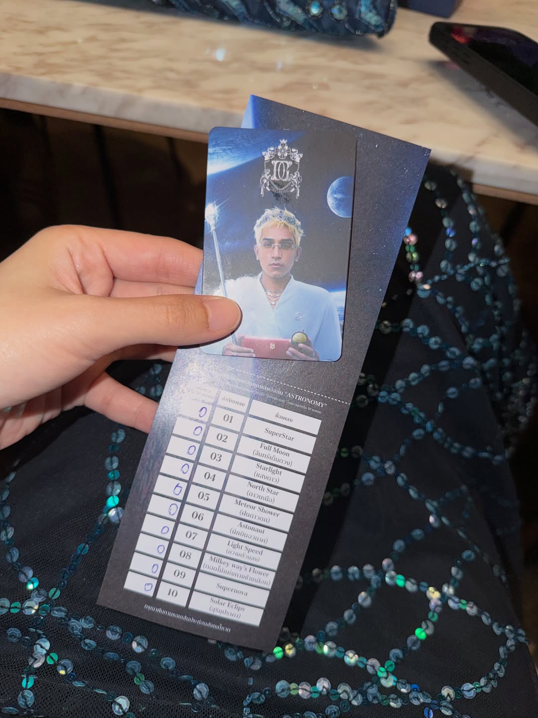 เฟรม - ศุภัคชญา สุขใบเย็น