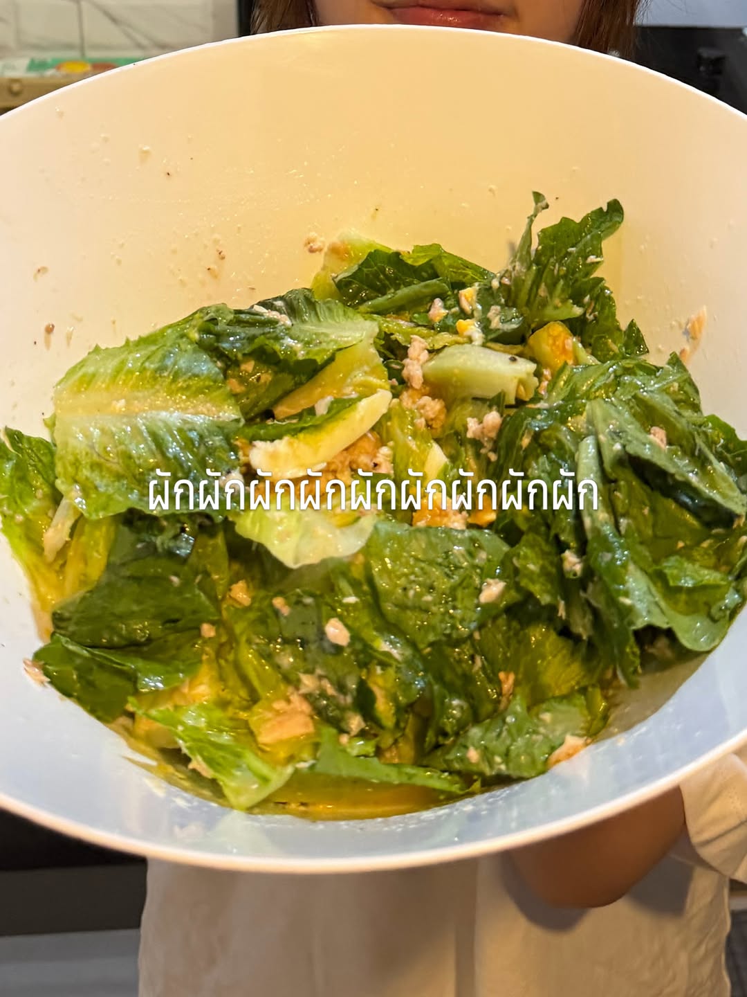เฟรม - ศุภัคชญา สุขใบเย็น
