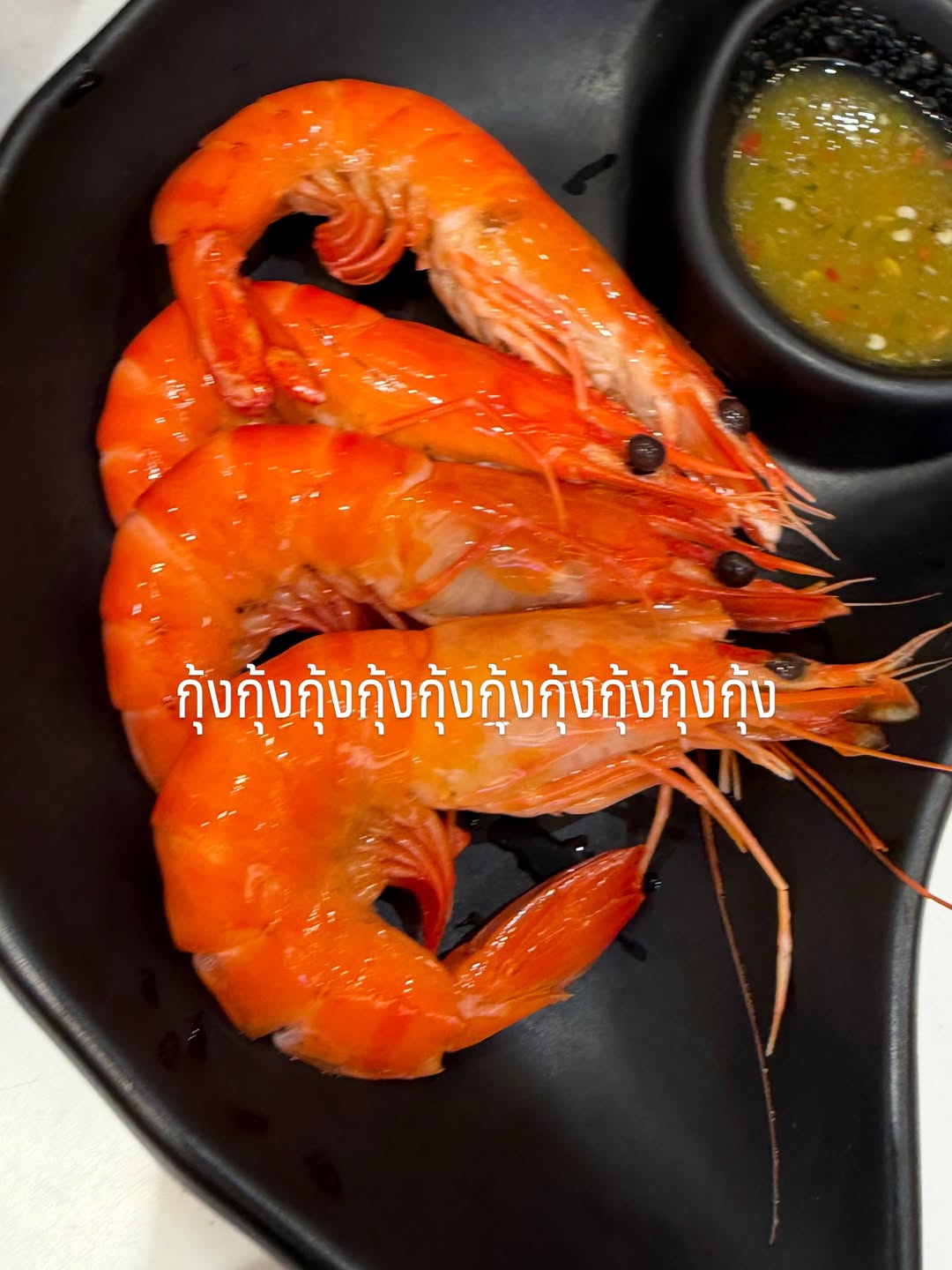 เฟรม - ศุภัคชญา สุขใบเย็น