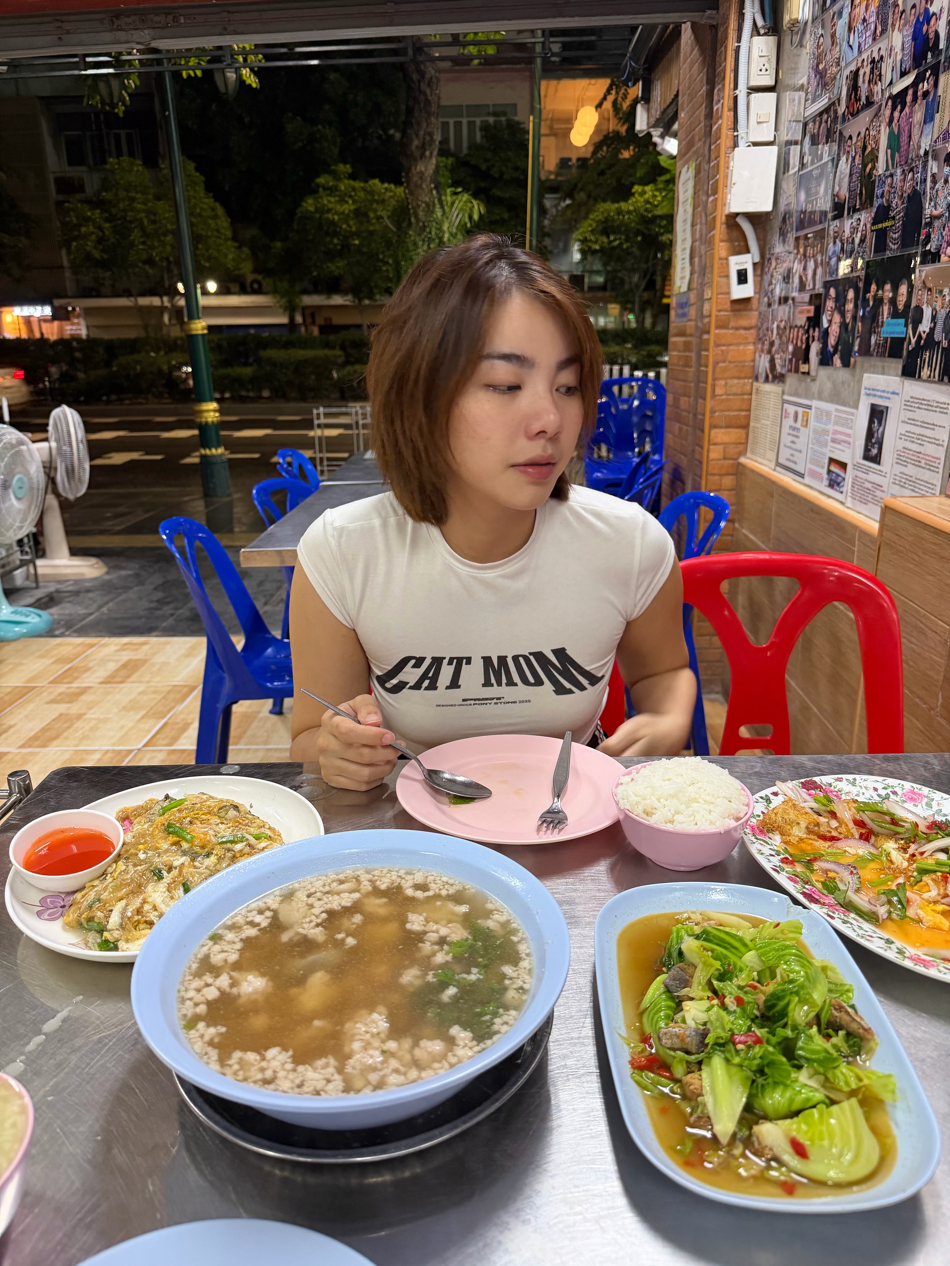 เฟรม - ศุภัคชญา สุขใบเย็น