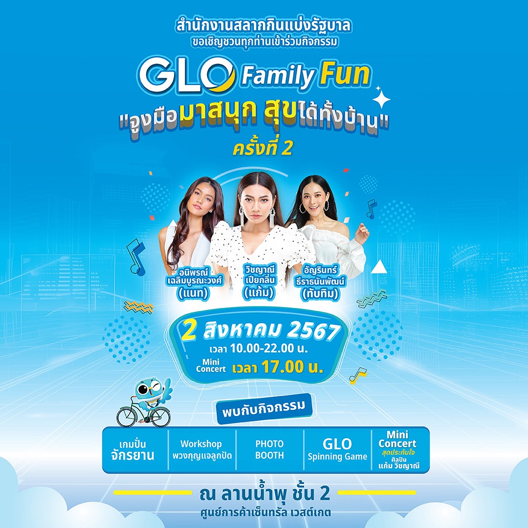 แก้ม - วิชญาณี เปียกลิ่น