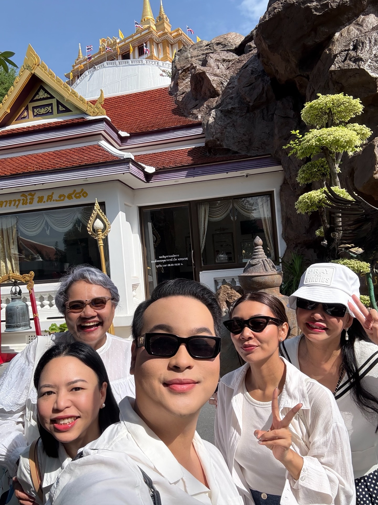 แก้ม - วิชญาณี เปียกลิ่น