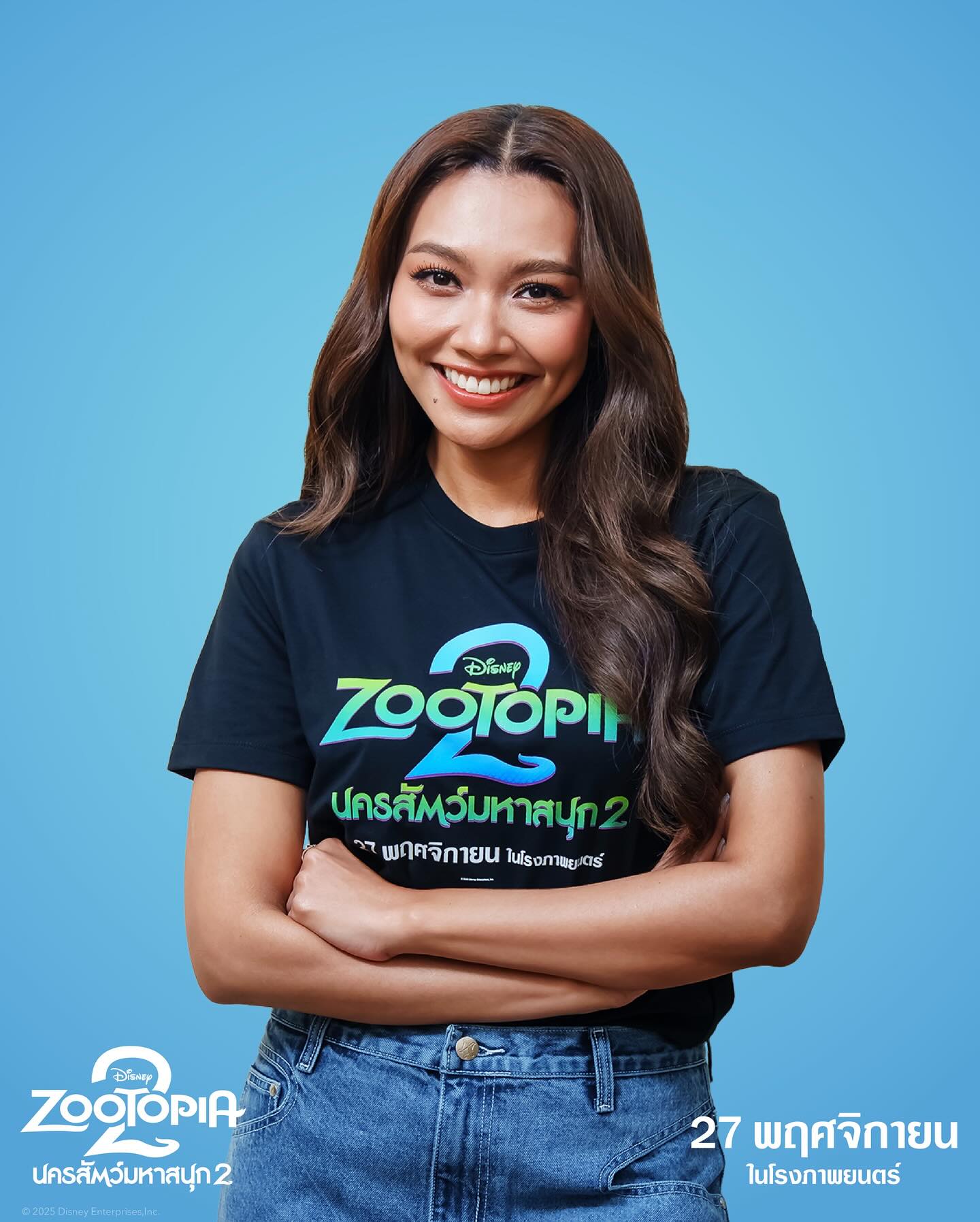 แก้ม - วิชญาณี เปียกลิ่น