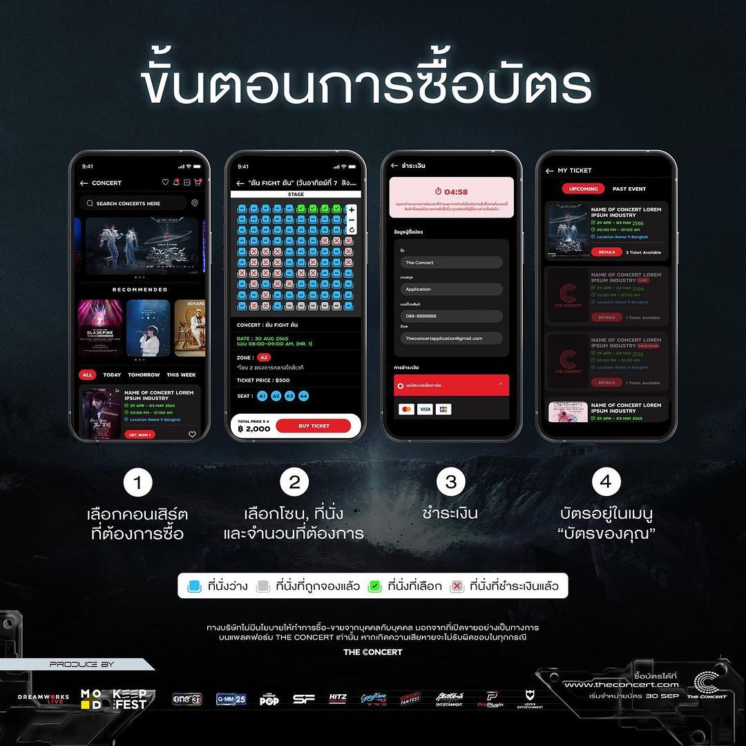 ไมค์ - พิรัชต์ นิธิไพศาลกุล