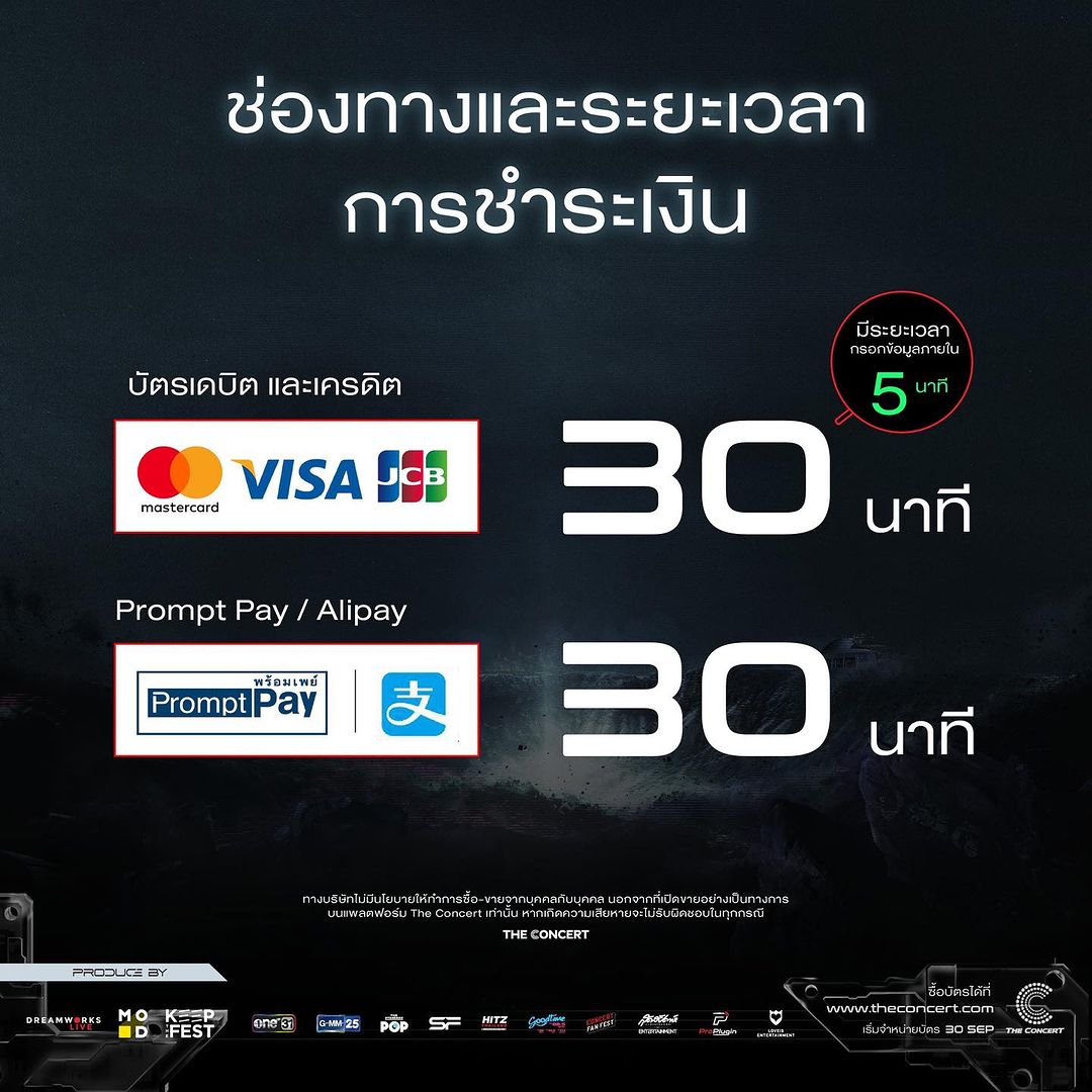 ไมค์ - พิรัชต์ นิธิไพศาลกุล