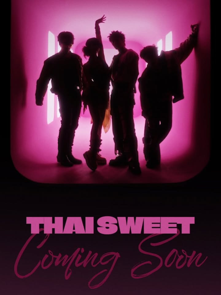 ไมค์ - พิรัชต์ นิธิไพศาลกุล