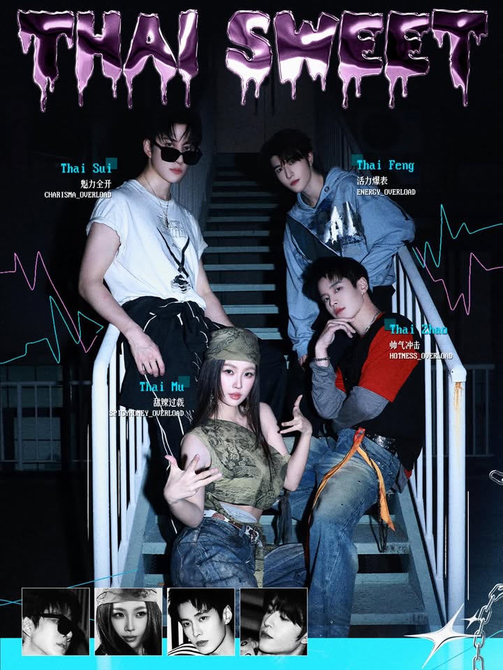 ไมค์ - พิรัชต์ นิธิไพศาลกุล