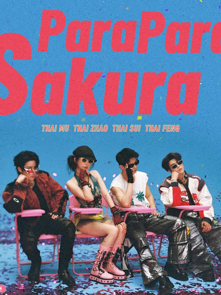 ไมค์ - พิรัชต์ นิธิไพศาลกุล