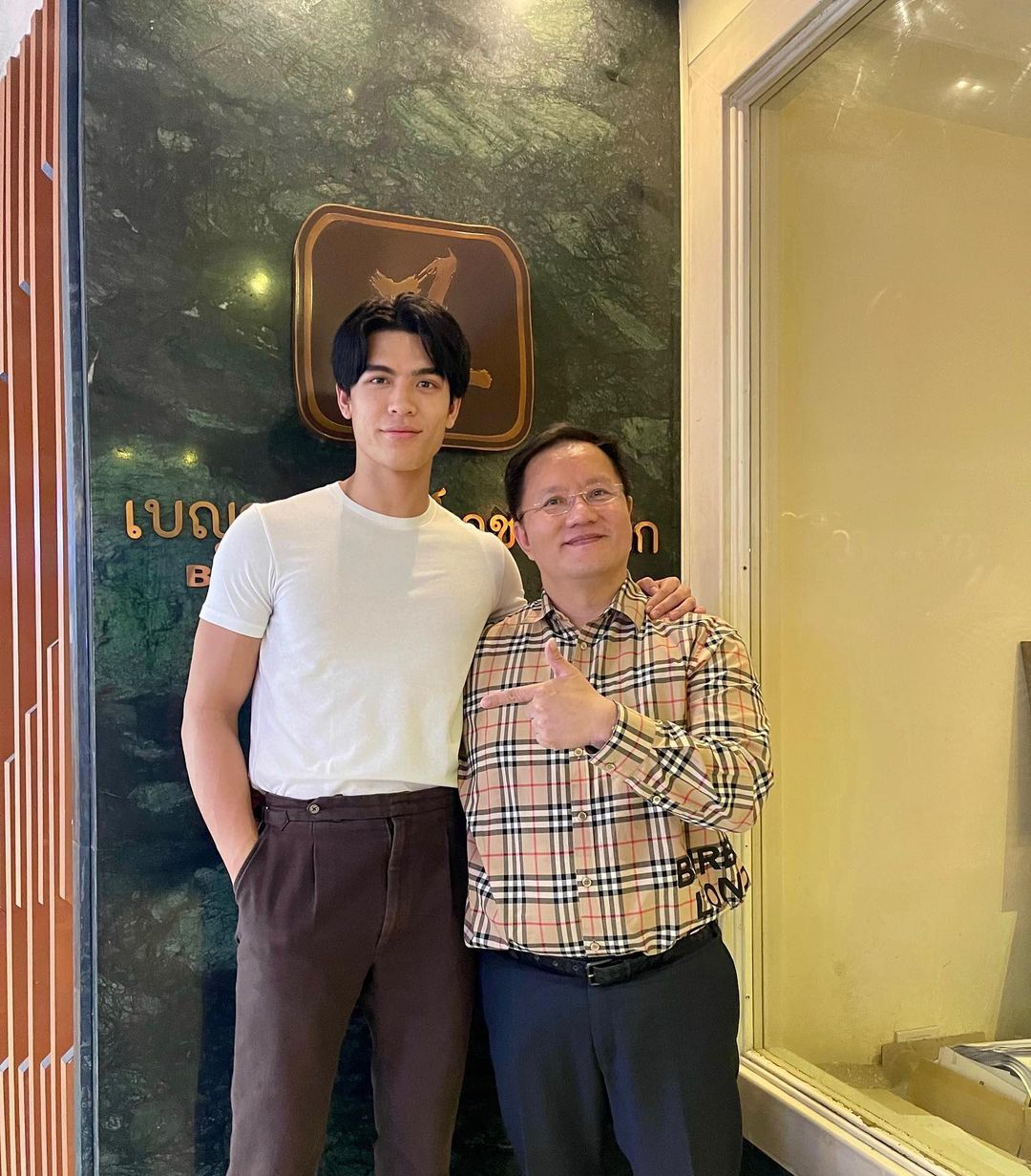 จอส - เวอาห์ แสงเงิน