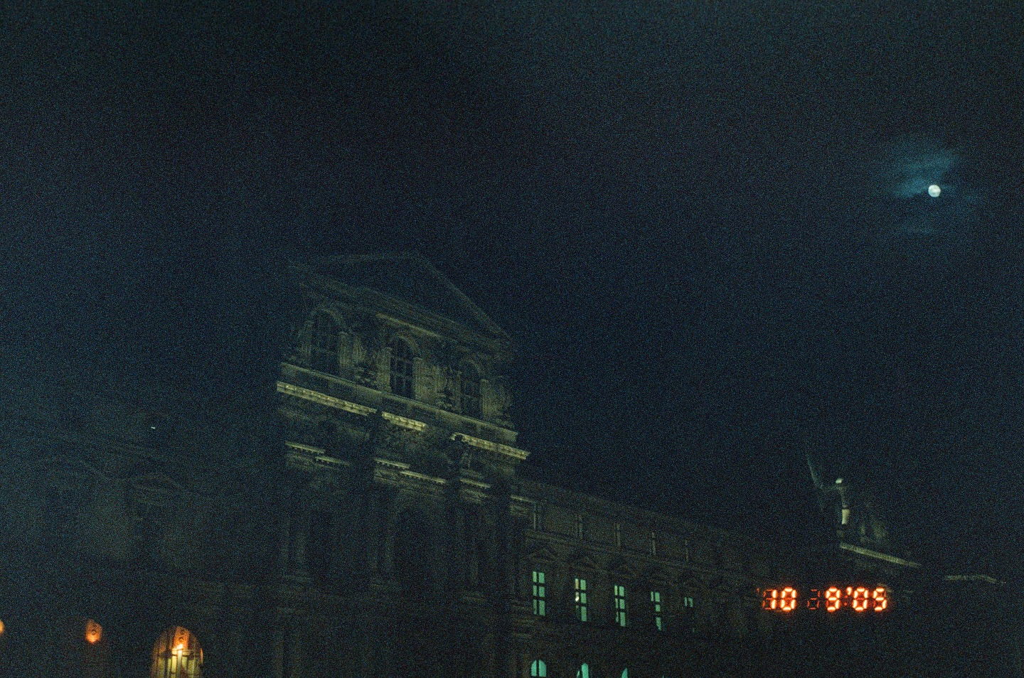 จอส - เวอาห์ แสงเงิน