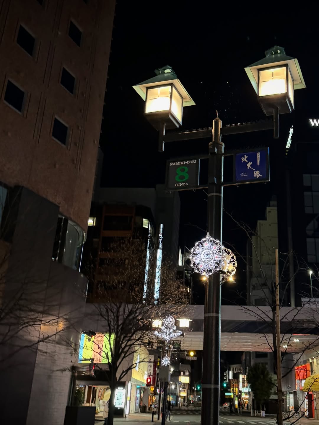 จอส - เวอาห์ แสงเงิน