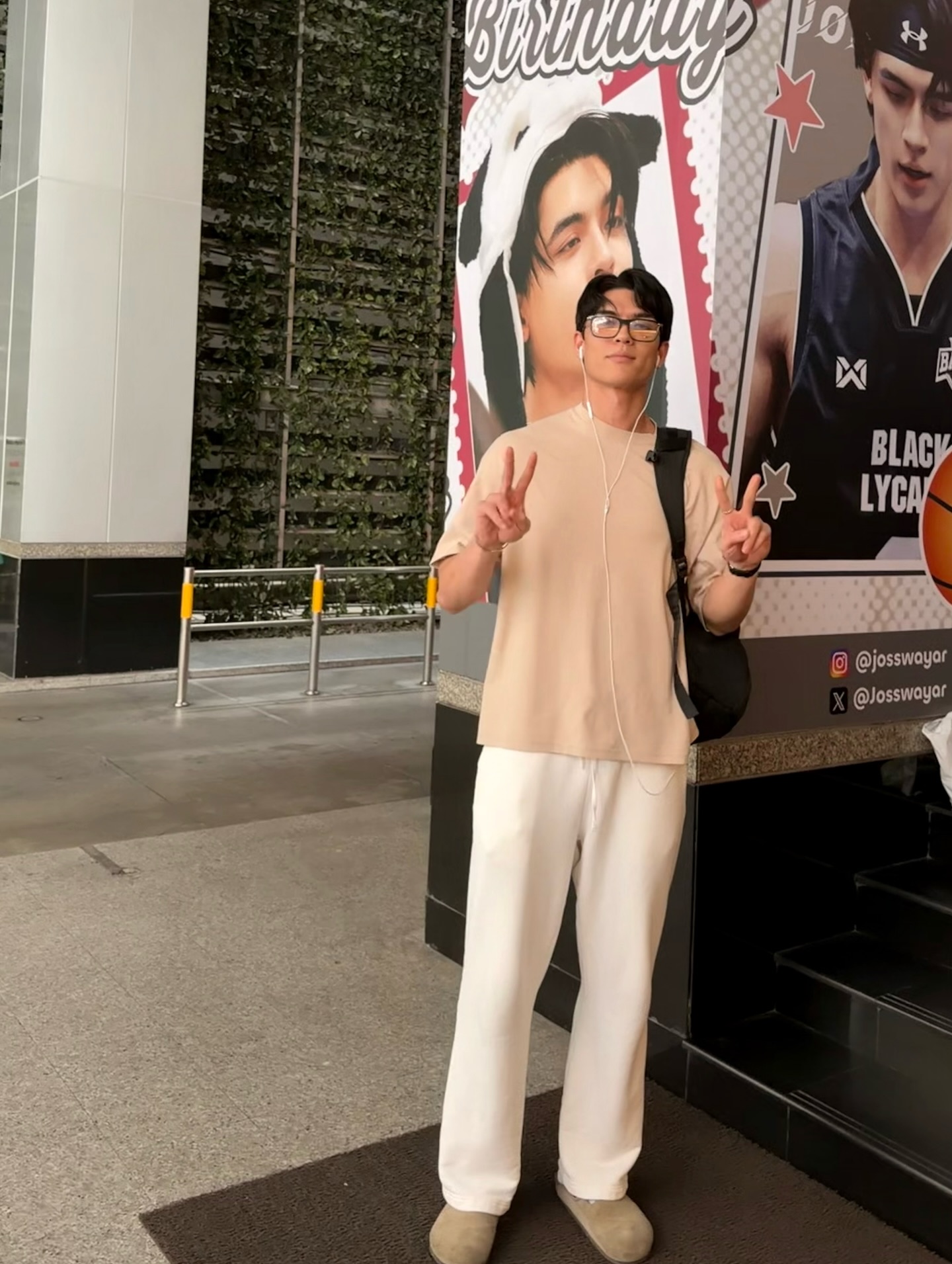 จอส - เวอาห์ แสงเงิน