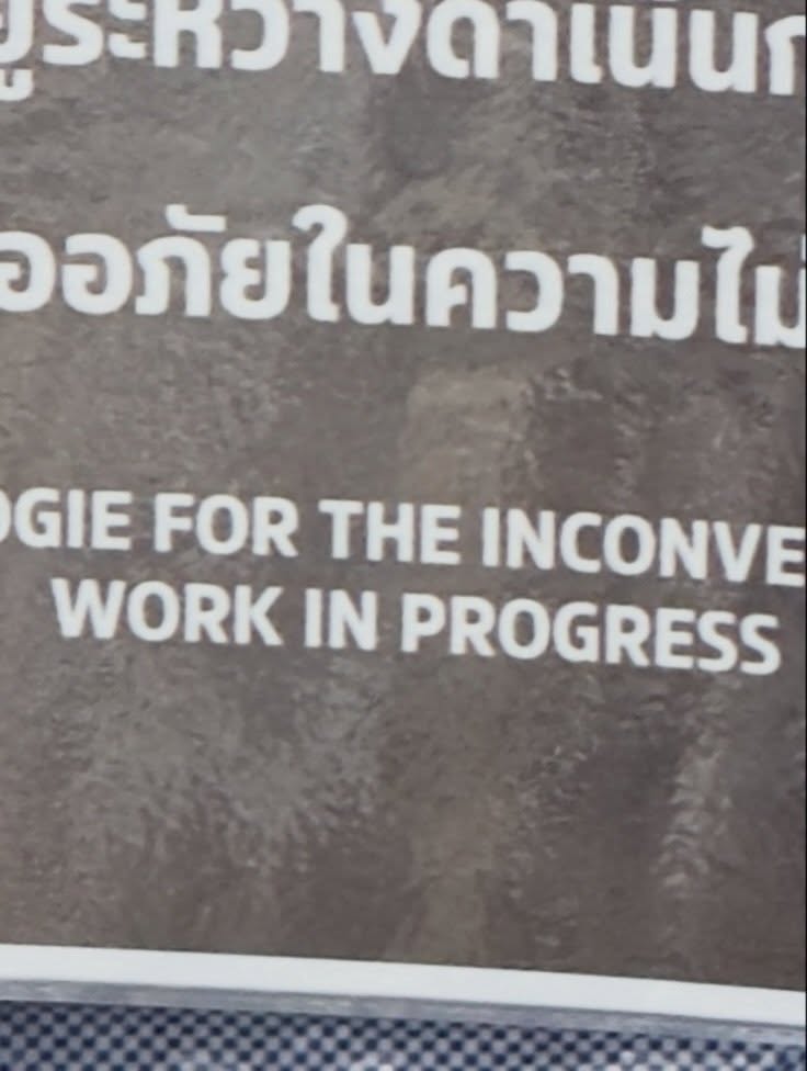 จอส - เวอาห์ แสงเงิน
