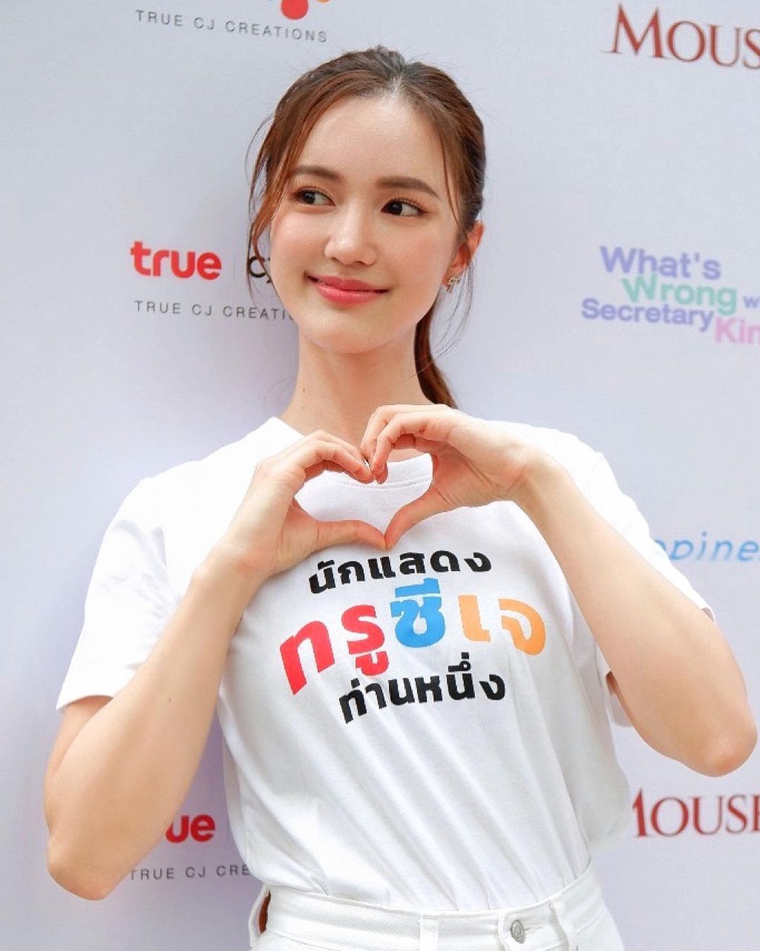 บัว - นลินทิพย์ สกุลอ่องอำไพ
