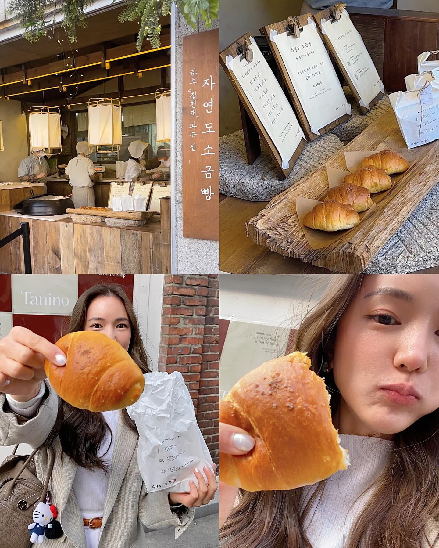 บัว - นลินทิพย์ สกุลอ่องอำไพ