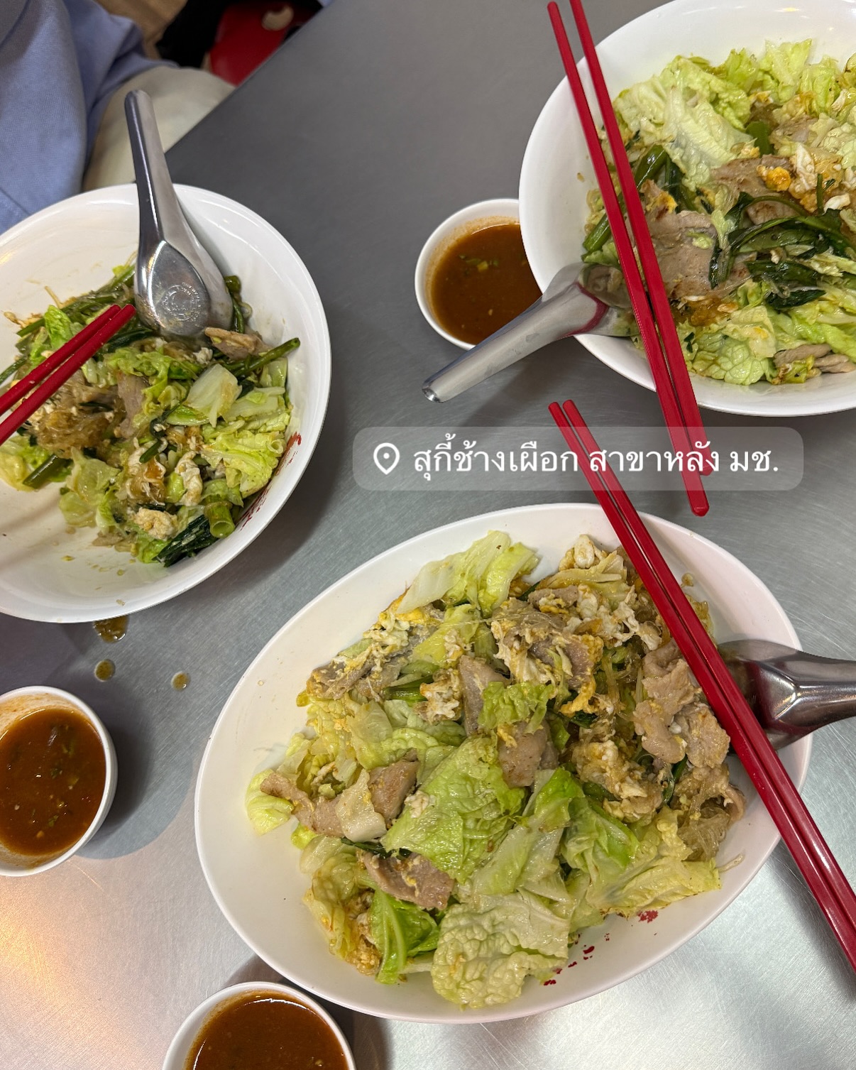 บัว - นลินทิพย์ สกุลอ่องอำไพ
