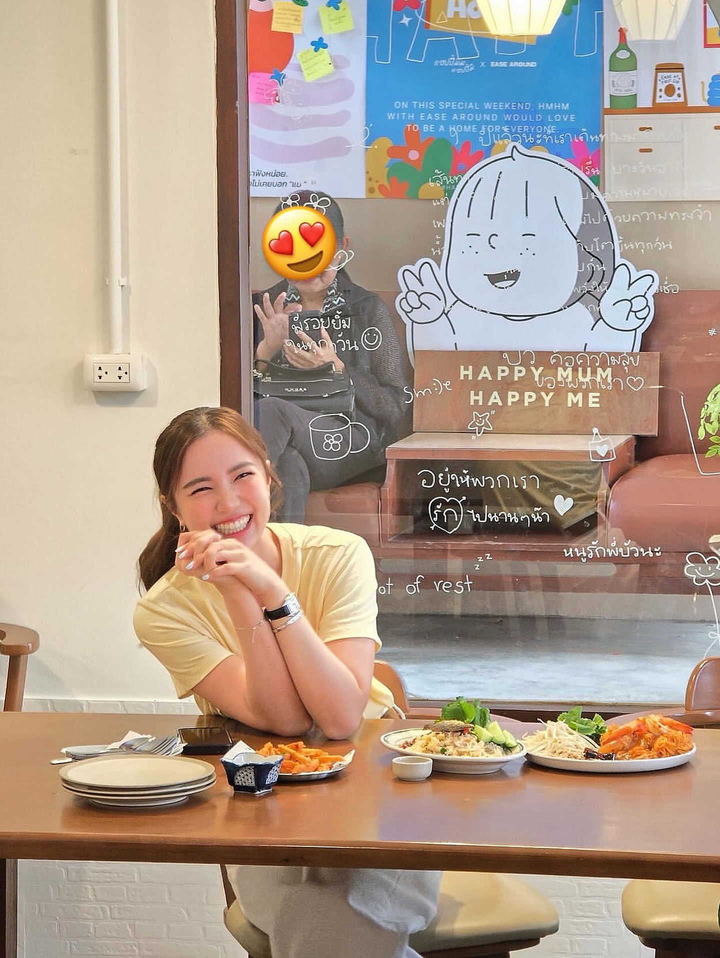 บัว - นลินทิพย์ สกุลอ่องอำไพ