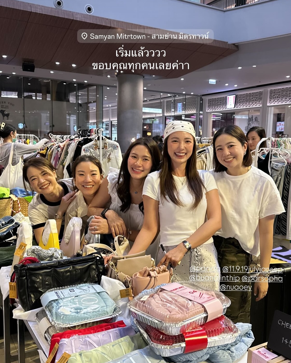 บัว - นลินทิพย์ สกุลอ่องอำไพ