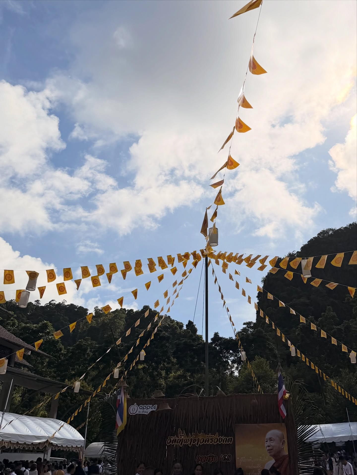 บัว - นลินทิพย์ สกุลอ่องอำไพ