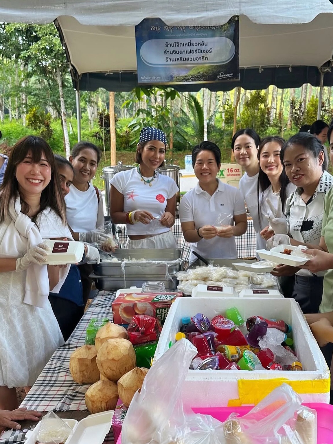 บัว - นลินทิพย์ สกุลอ่องอำไพ