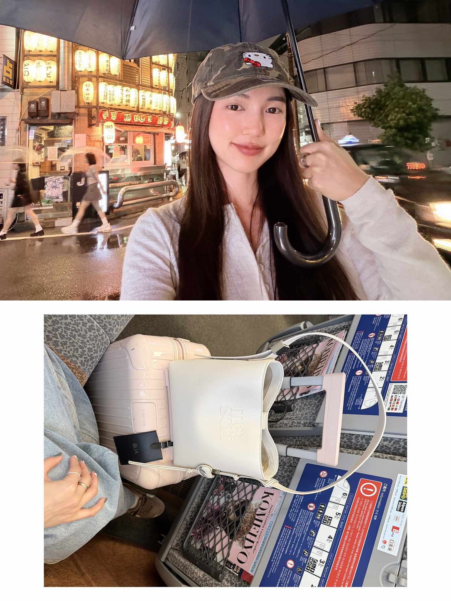 บัว - นลินทิพย์ สกุลอ่องอำไพ