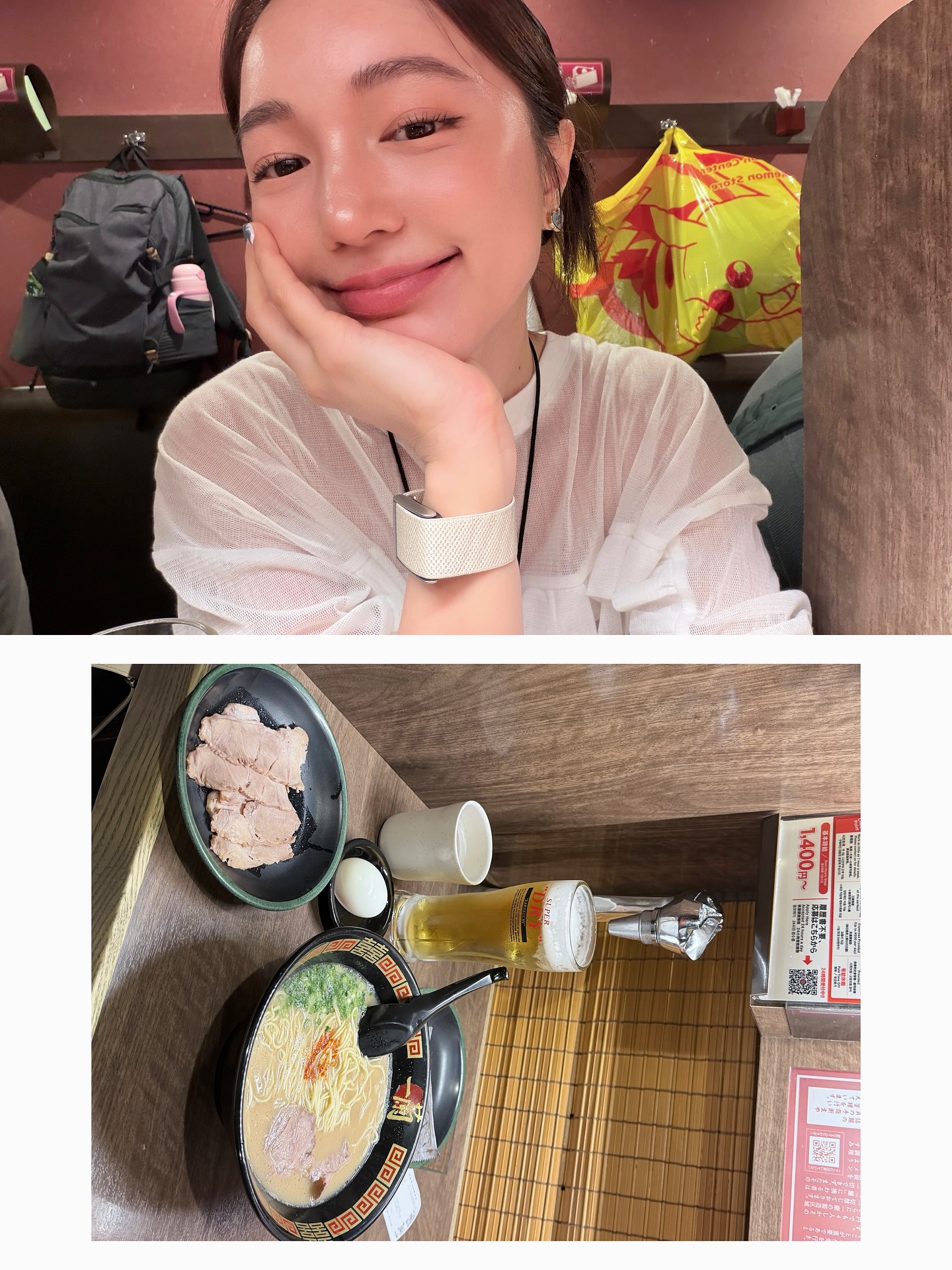 บัว - นลินทิพย์ สกุลอ่องอำไพ