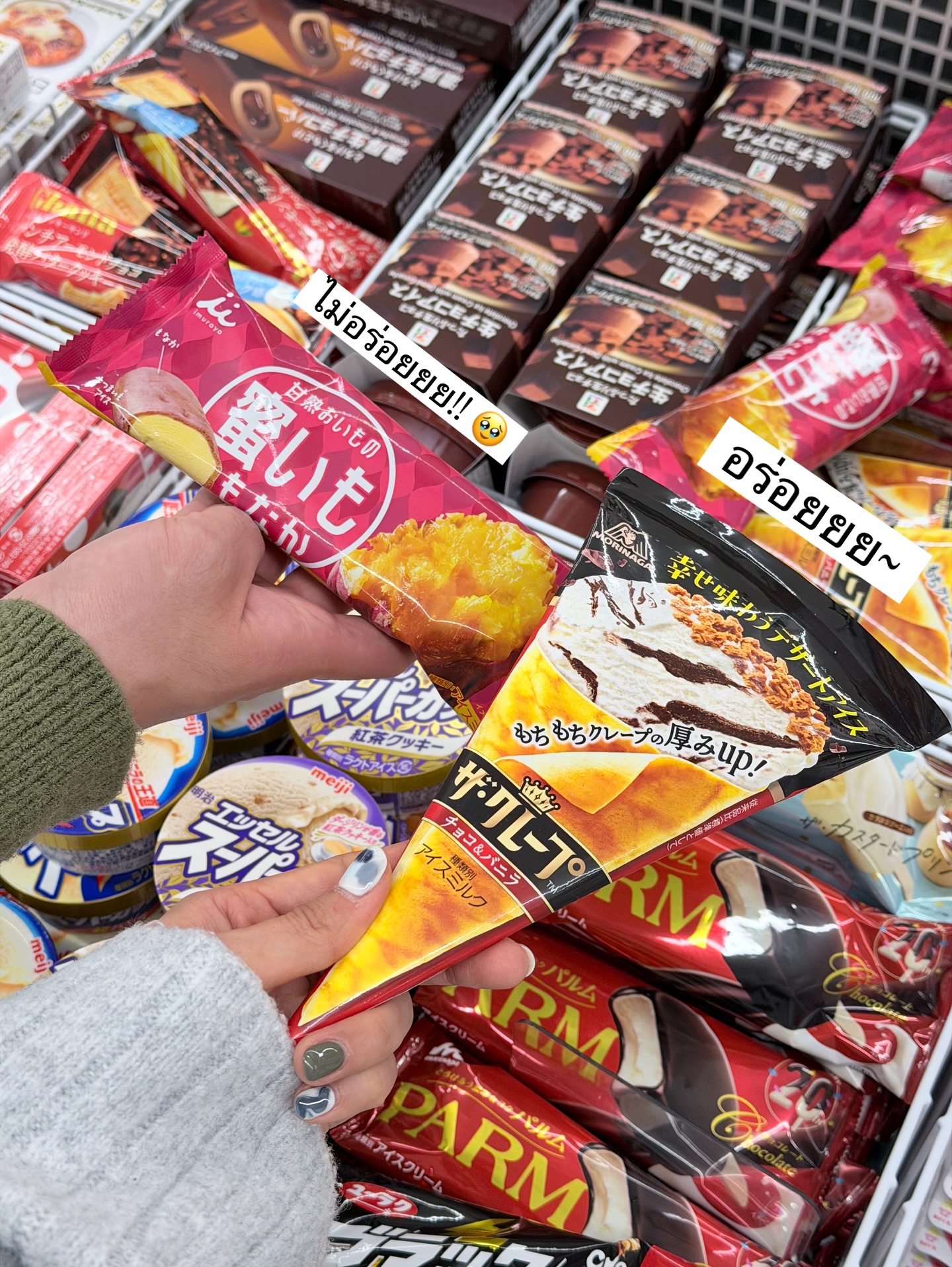 บัว - นลินทิพย์ สกุลอ่องอำไพ