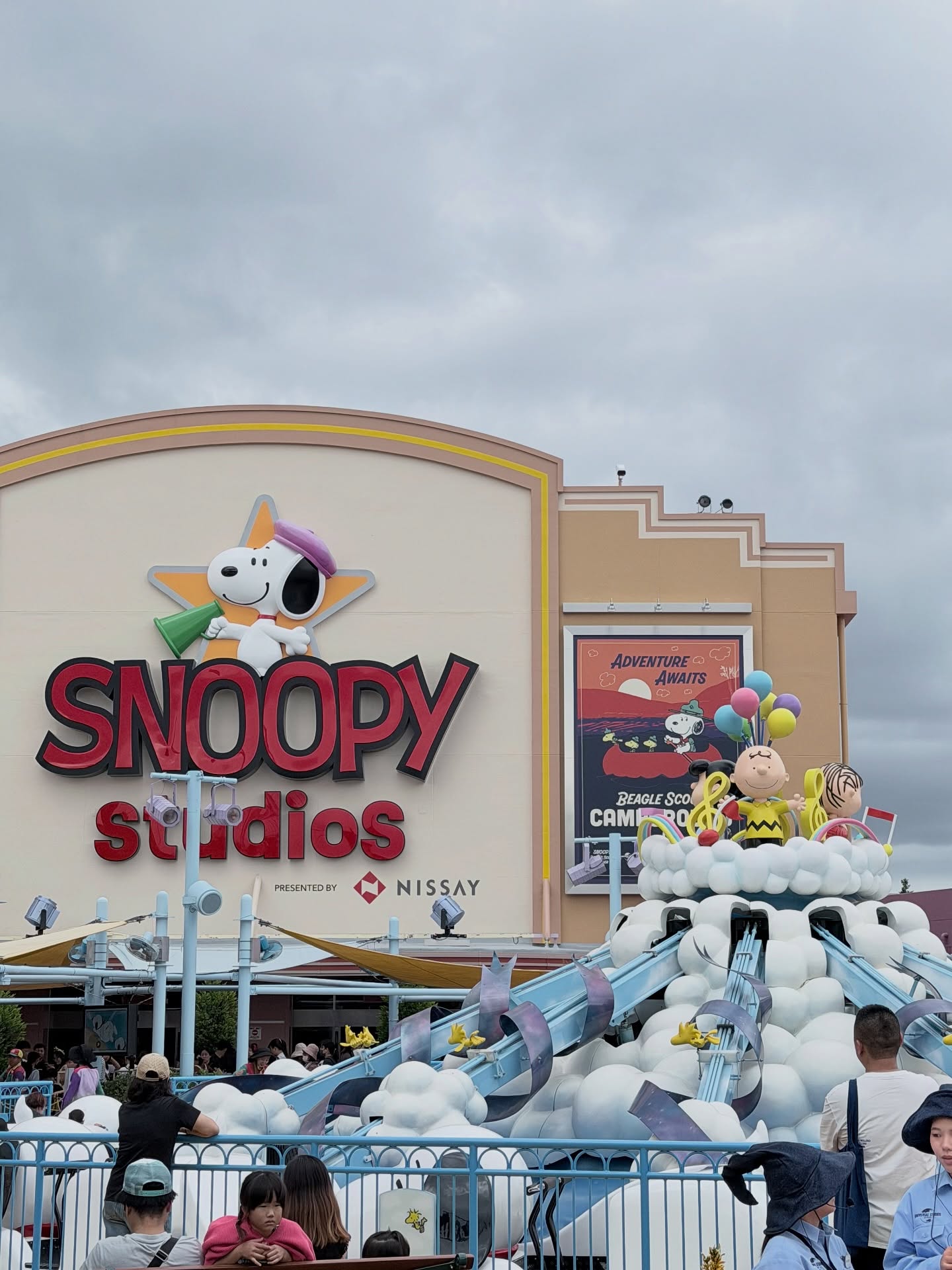 บัว - นลินทิพย์ สกุลอ่องอำไพ