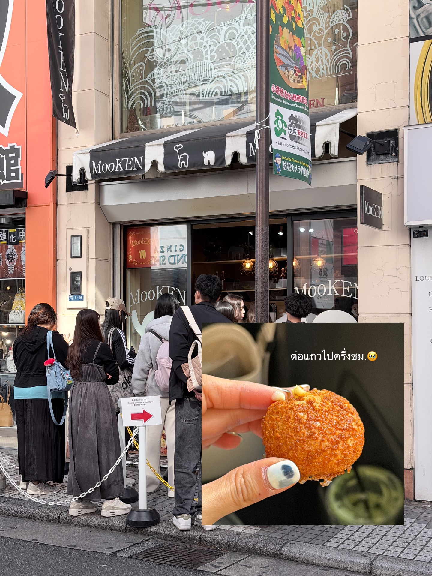 บัว - นลินทิพย์ สกุลอ่องอำไพ